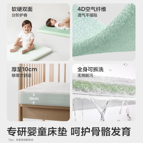 babycare婴儿床无缝拼接床高护栏床边加宽无漆实木大人可睡儿童床 - 图3