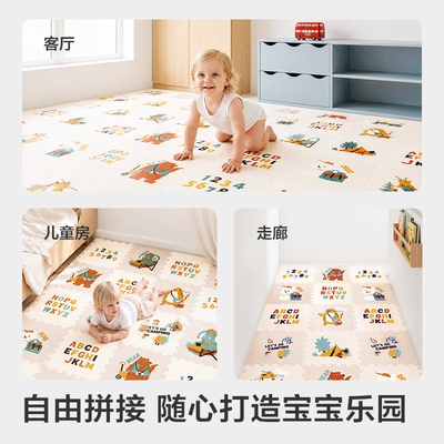 babycare爬爬垫拼接爬行垫宝宝加厚家用婴儿无甲醛客厅儿童地垫