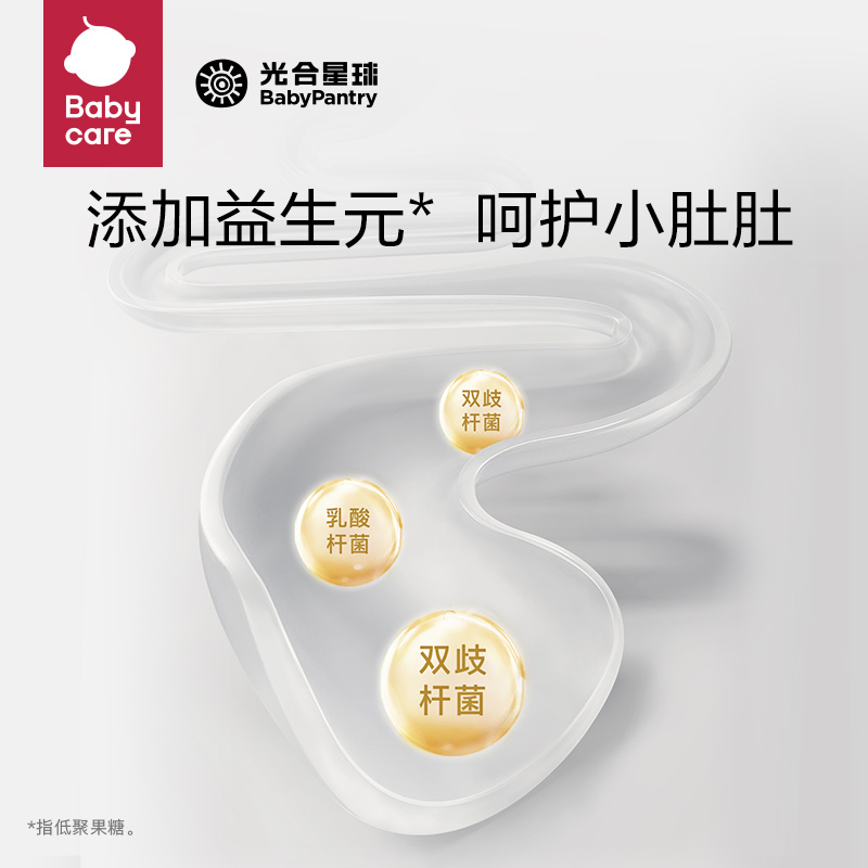 【拍4件】babycare拌饭料光合星球猪肝粉