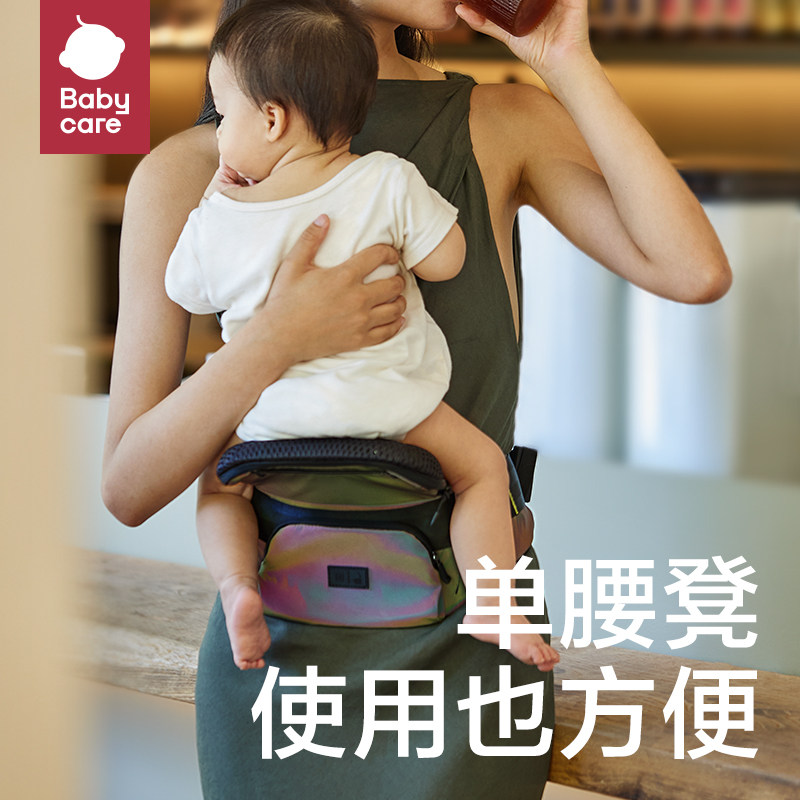 【店播专享】babycare腰凳婴儿背带抱娃神器外出宝宝前抱式Free - 图2