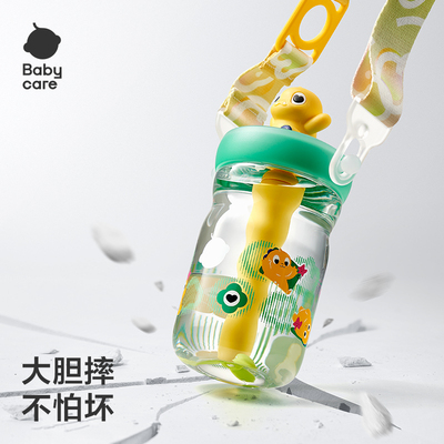 babycare潮流炸街儿童水杯