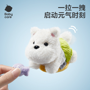 babycare毛绒小旋风挂件西高地小狗玩偶