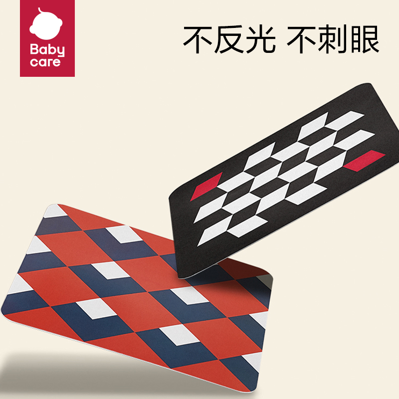 babycare黑白视觉激发卡片