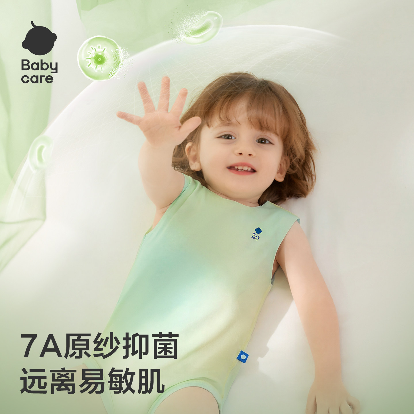 Babycare自然凉选随心裁短袖三角爬服宝宝包屁衣新生婴儿吸湿速干