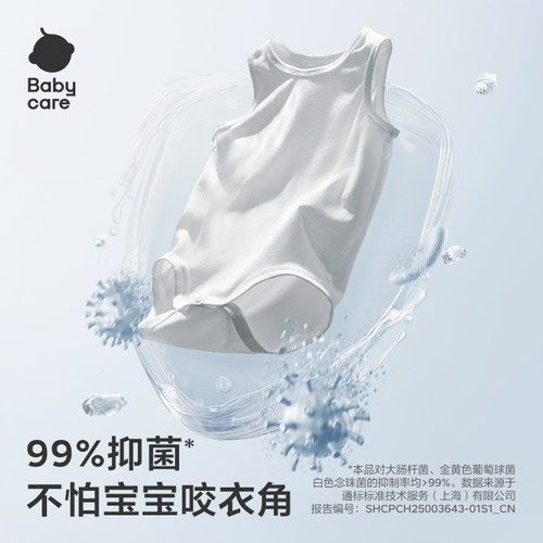babycare儿童酵素洗衣皂新生婴儿皂宝宝用肥皂内衣裤尿布抑菌除菌 - 图1