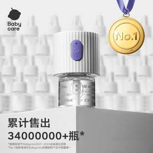 5液1器！babycare电热驱蚊液