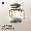 Babycare constant temperature hot water bottle baby milk foaming machine