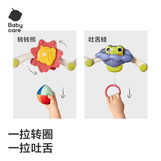 babycare婴儿玩具床铃悬挂式新生儿车床玩具宝宝摇铃风铃推车挂件