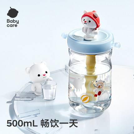 babycare小白熊冷萃儿童