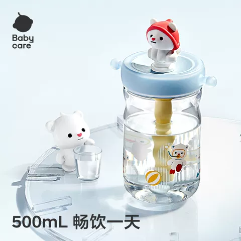 【独家惊喜盒】babycare小白熊冷萃儿童水杯户外水壶学生夏季喝水 图片 5