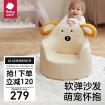 babycare children couch baby cute baby chair reading corner seat sloth sofa small sofa chair