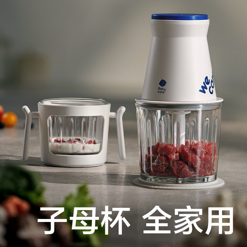 babycare辅食机宝宝料理机打泥机 babycare宝宝料理机/食物搅拌器