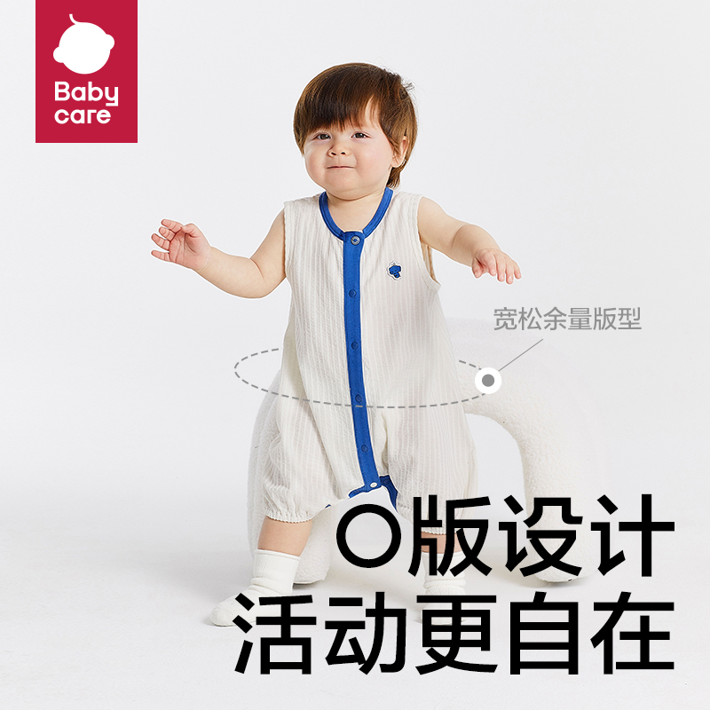 babycare宝宝衣服夏天竹棉新生儿哈衣儿童夏季连体衣婴儿包屁衣 - 图1