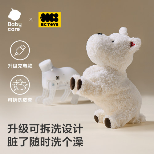 babycare西高地小狗口令狗儿童电动婴儿毛绒玩具娃娃新年周岁礼物 - 图0