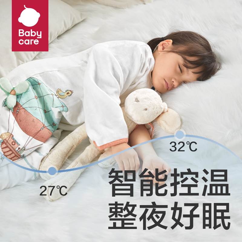 babycare婴儿儿童睡袋调温四季长袖短袖分腿宝宝夏季纱布防踢被