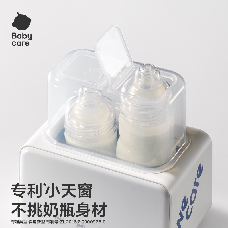 babycare婴儿温奶器奶瓶消毒一体暖奶自动恒温热奶保温母乳加热,淘宝优惠券,粉丝福利购,淘宝优惠卷