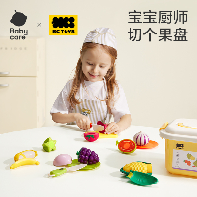 水果切切乐玩具蔬菜女孩子过家家