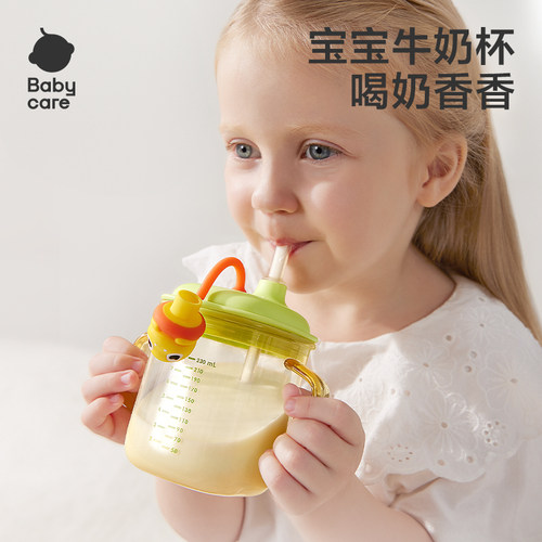 【百补】babycare儿童牛奶杯1-2-3岁宝宝喝奶瓶PPSU直饮吸管水杯 - 图1