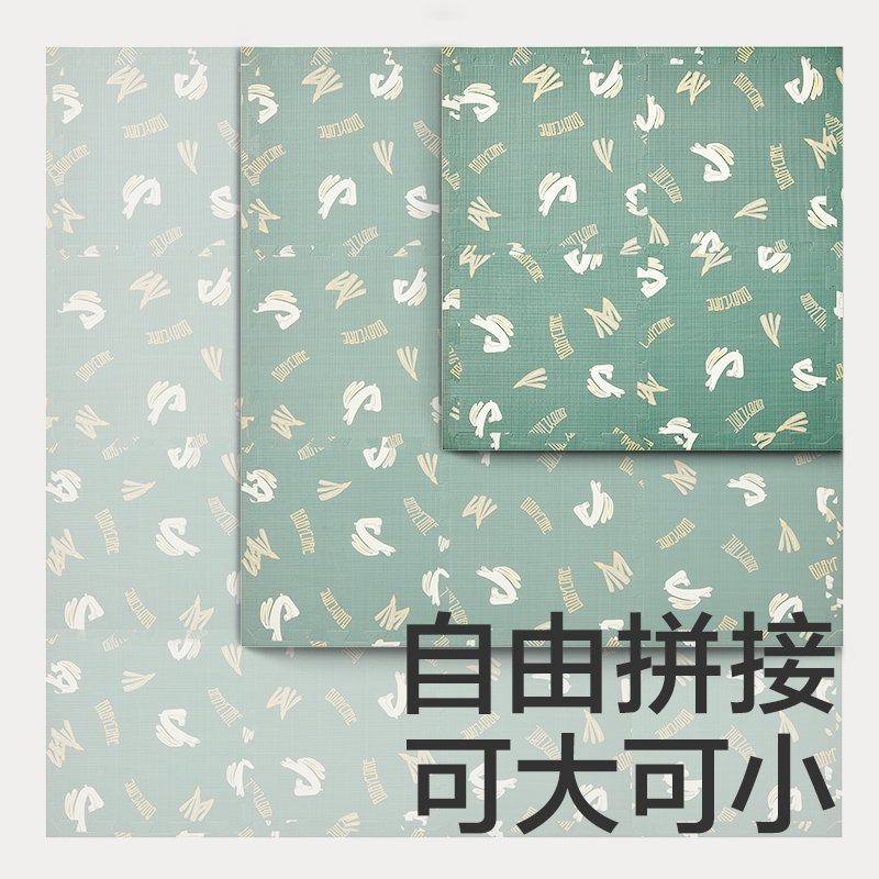 babycare宝宝爬行垫拼接加厚家用爬爬垫地垫