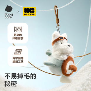 babycare西高地钥匙扣挂件六一礼物