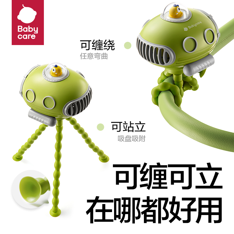 babycare婴儿车手推车八爪鱼风扇可摇头放音乐-第4张图片-提都小院