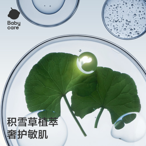 babycare雪柔乳霜纸云柔巾积雪草柔纸巾擦鼻涕纸卫生纸婴儿柔纸巾 - 图3