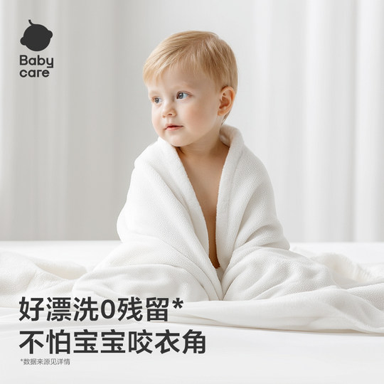 Babycare baby enzyme laundry detergent fragrance sterilization