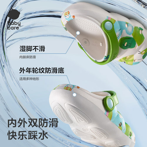 babycare儿童洞洞鞋防滑夏季沙滩外穿男童家居女童凉拖鞋宝宝拖鞋 - 图2