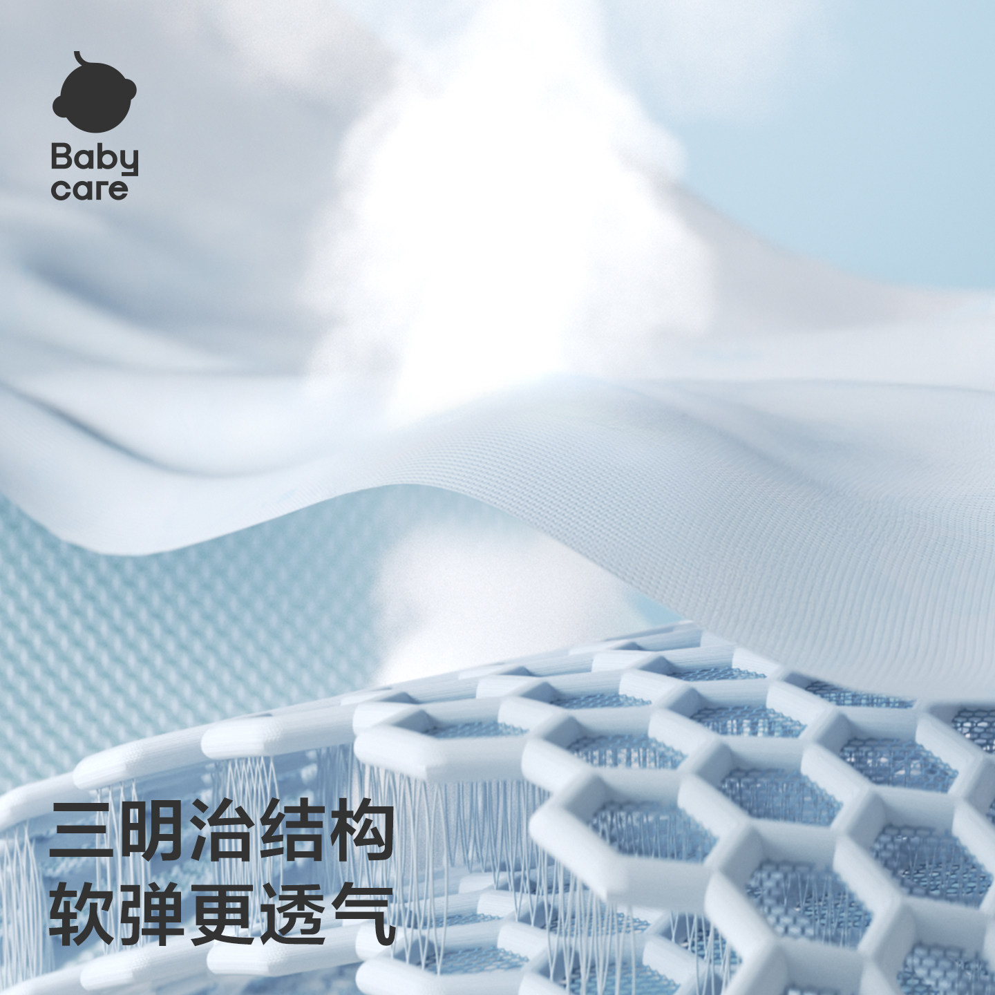 babycare冰丝凉席席子夏季成人软席婴儿可用儿童透气可擦洗含枕套