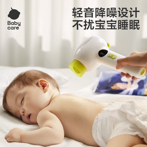 babycare儿童吹风机新生婴儿宝宝专用吹屁屁电吹风无线低辐射轻音 - 图2