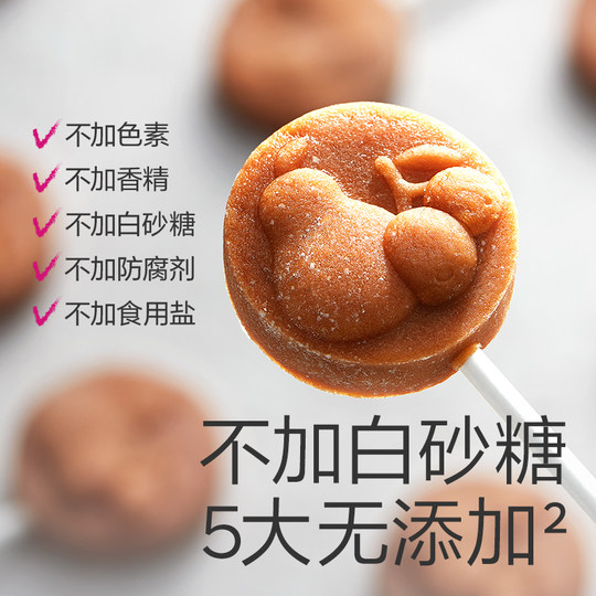 babycare雪梨枇杷棒棒糖光合星球水果条儿童零食无添加白砂糖3岁+