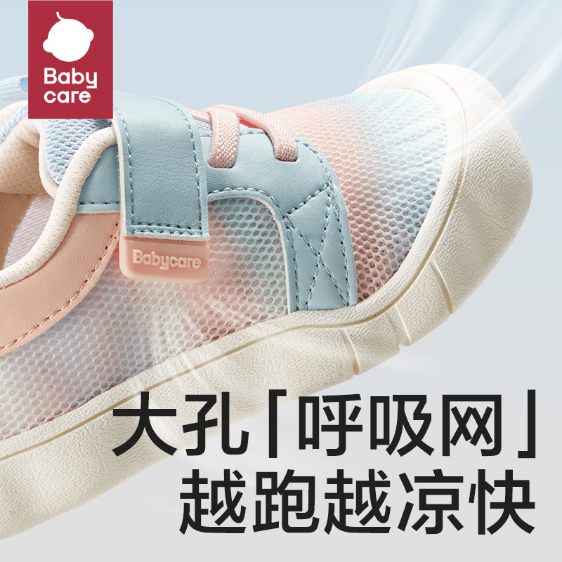  babycare学步/幼童鞋