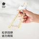 Ppsu children's chopsticks babycare