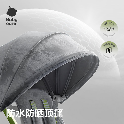 babycare轻便溜娃推车遛娃儿童可折叠小体积 - 图1