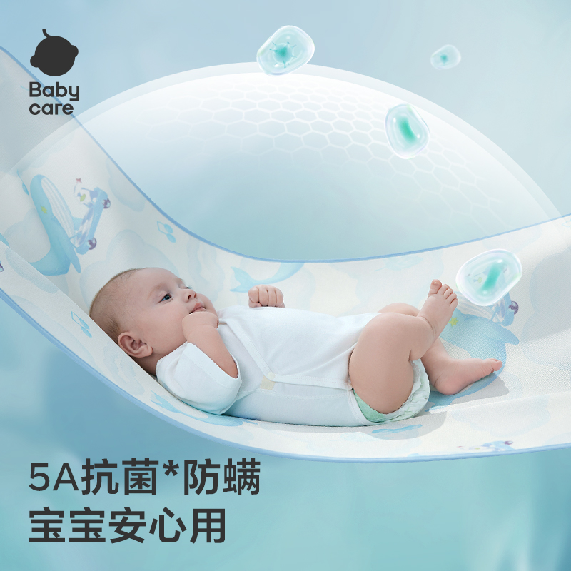 babycare新生婴儿宝宝天丝苎麻凉席凉垫幼儿园儿童夏季透气席子