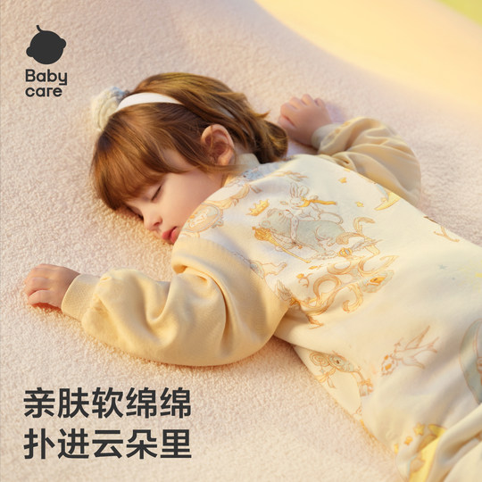 Babycare baby sleeping bag autumn and winter thickened constant temperature girls boys pajamas split leg anti-kicking baby sleeping bag