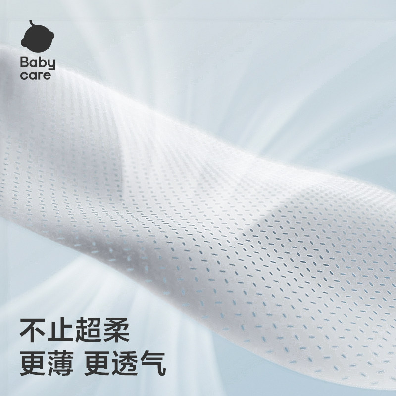 【产后护理】babycare待产包入院母子孕产妇专用产后坐月子补充,淘宝优惠券,粉丝福利购,淘宝优惠卷