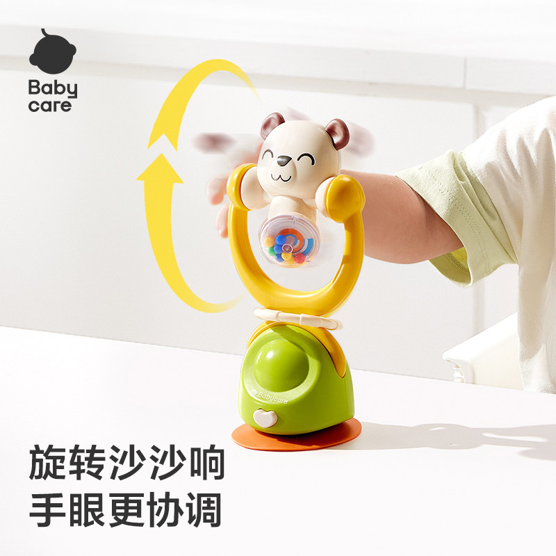 babycare婴儿玩具宝宝吃饭餐椅吸盘0-1岁安抚摇铃儿童益智手摇铃,淘宝优惠券,粉丝福利购,淘宝优惠卷