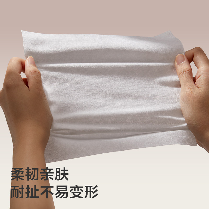 【下拉详情百补更优惠】babycare纯棉洗脸巾一次性洁面棉柔巾组合