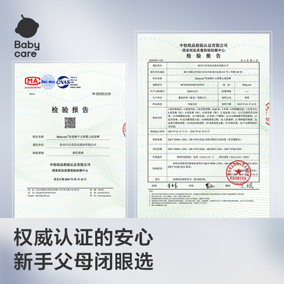 babycare纸尿裤超薄透气新生儿