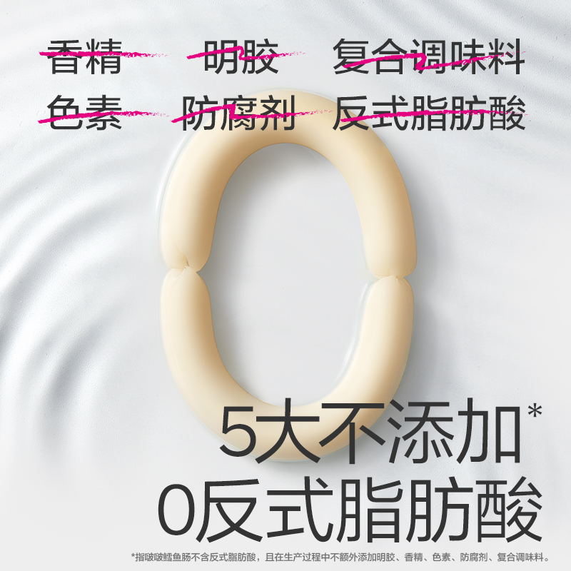 babycare鳕鱼肠光合星球儿童宝宝零食DHA肉肠无添加香肠鱼肠即食