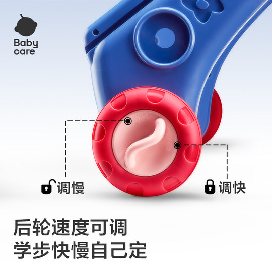 Многофункциональная игрушка-ходунки с защитой от ножек.