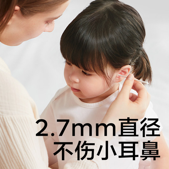 babycare婴儿棉签碘伏新生儿掏耳儿童细螺旋头宝宝双头棉棒100支