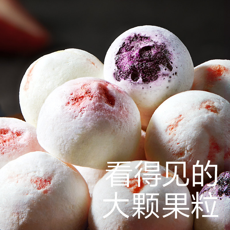 babycare水果脆光合星球益生菌冻干酸奶水果味儿童高钙休闲零食,淘宝优惠券,粉丝福利购,淘宝优惠卷