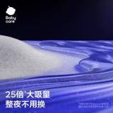 Гигиеническая прокладка, герметические штаны для молодой матери, ночное использование