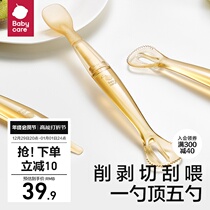 babycare double head scraped mud spoons baby baby scraped fruit puree and spoon children dig fruit puree cutlery cutlery