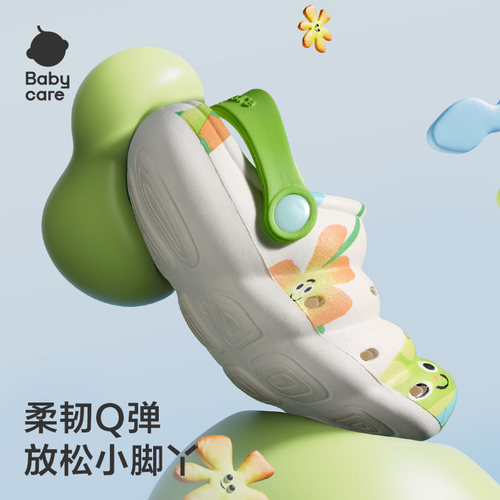 babycare儿童洞洞鞋防滑夏季沙滩外穿男童家居女童凉拖鞋宝宝拖鞋 - 图0