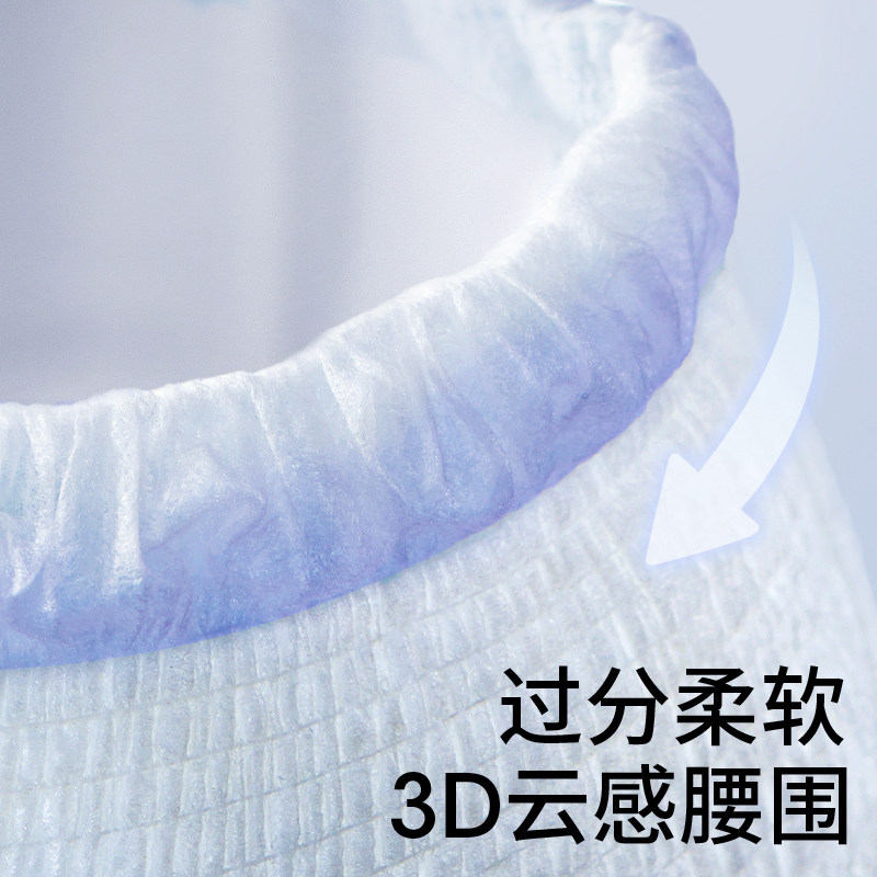 babycare小n夜安心裤安睡卫生巾 babycare裤型卫生巾