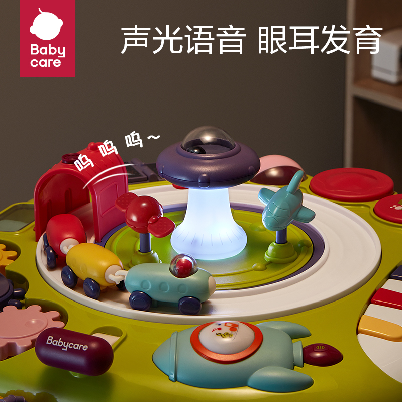 babycare多面功能音乐发声小桌子 babycare多功能玩具台/游戏桌