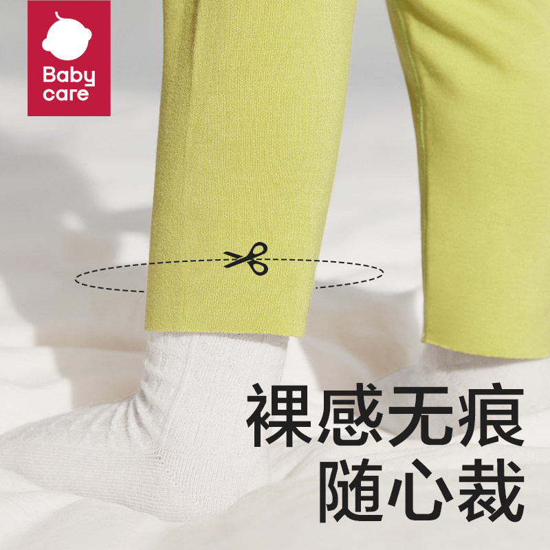  babycare内衣套装